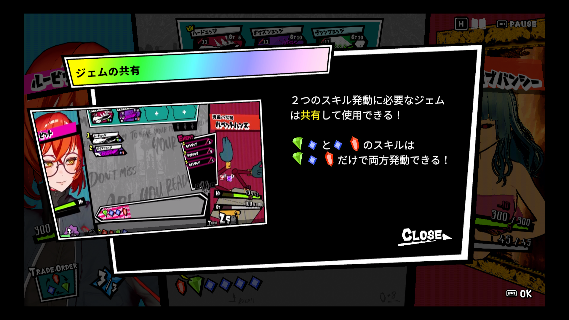 ターンの区切りごとに新しいスキルを選択可能